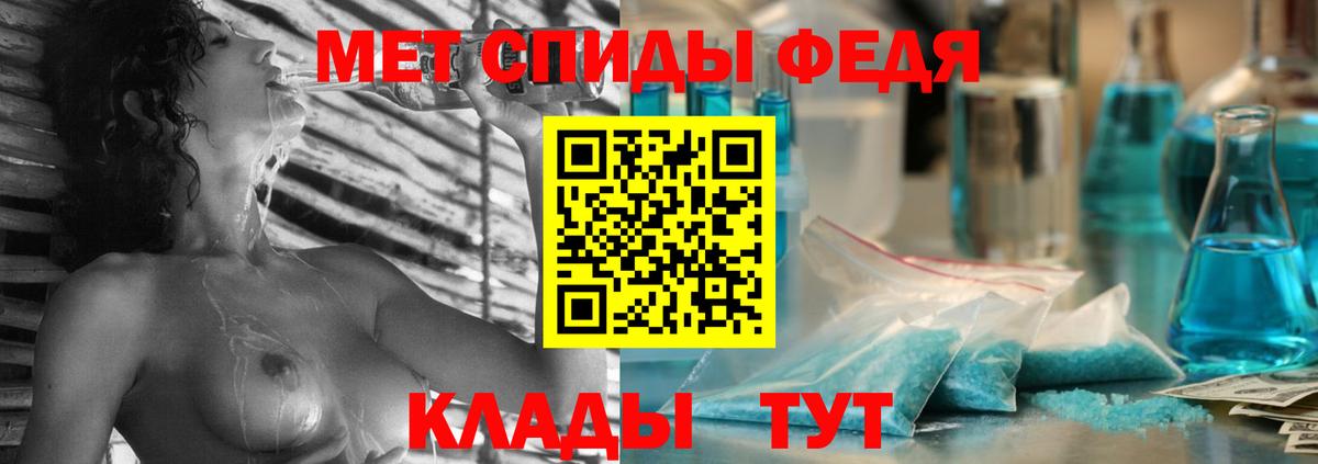 Amphetamine 97% Воткинск