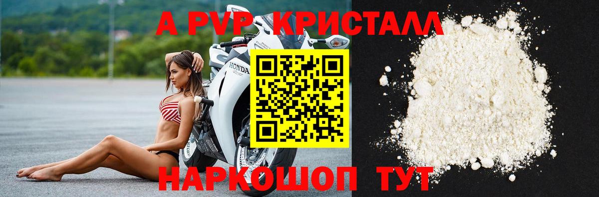 APVP СК КРИС Воткинск