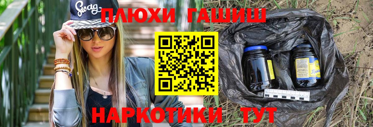 АМФЕТАМИН Воткинск