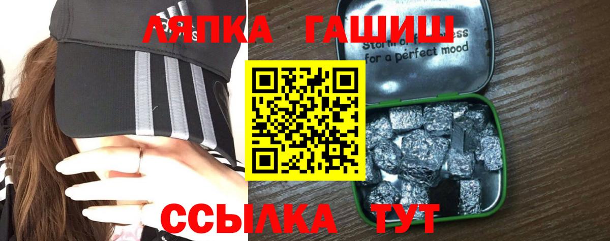 наркошоп  Гашиш  ГАШИШ Изолятор  Воткинск  Вход с VPN  ГАШ Изолятор 