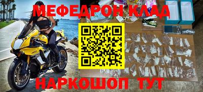 эйфоретик Волгодонск