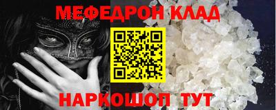 эйфоретик Волгодонск