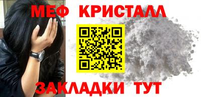 MESCALINE Волжский