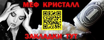 бошки Белореченск