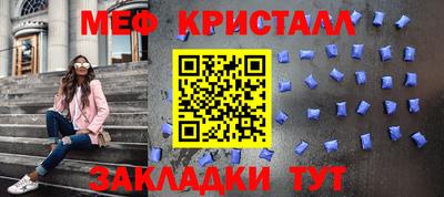 эйфоретик Волгодонск