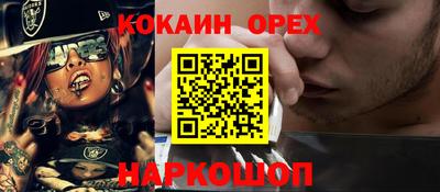 MESCALINE Волжский