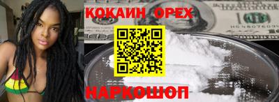 MESCALINE Волжский