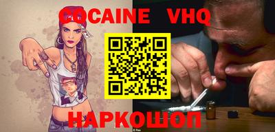эйфоретик Волгодонск