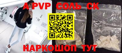 MESCALINE Волжский