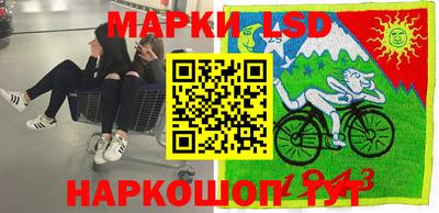 MESCALINE Волжский