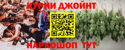 дурь Волжск