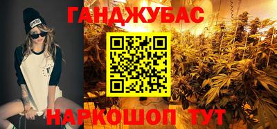 эйфоретик Волгодонск