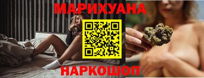эйфоретик Волгодонск