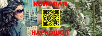 эйфоретик Волгодонск