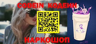 MESCALINE Волжский