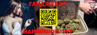 MESCALINE Волжский