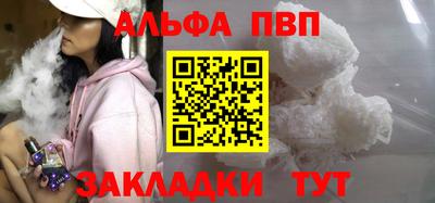 эйфоретик Волгодонск