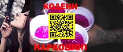 эйфоретик Волгодонск