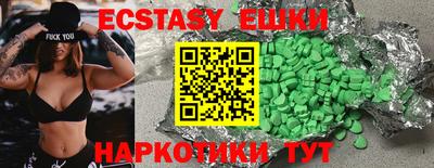 MESCALINE Волжский
