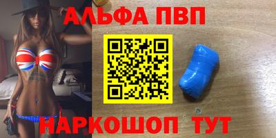 MESCALINE Волжский