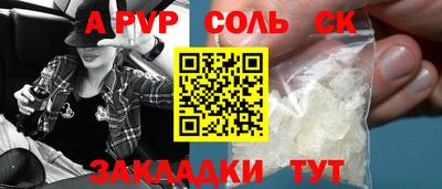 MESCALINE Волжский