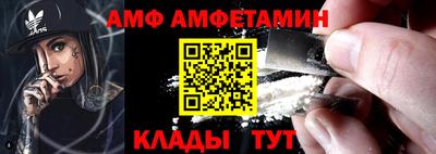 эйфоретик Волгодонск