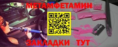 эйфоретик Волгодонск