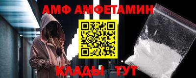 MESCALINE Волжский