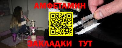 дурь Волжск