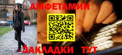 дурь Волжск