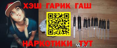 эйфоретик Волгодонск