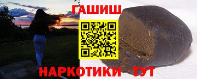 эйфоретик Волгодонск