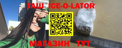 эйфоретик Волгодонск