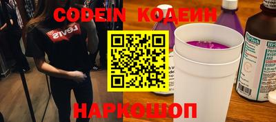 MESCALINE Волжский