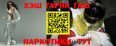 эйфоретик Волгодонск