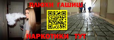 дурь Волжск