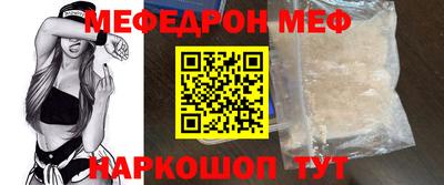 дурь Волжск