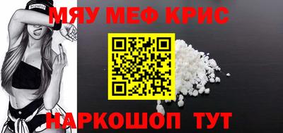 MESCALINE Волжский