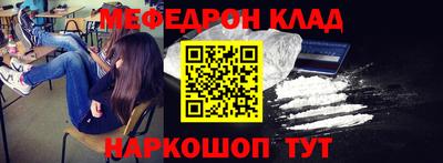MESCALINE Волжский
