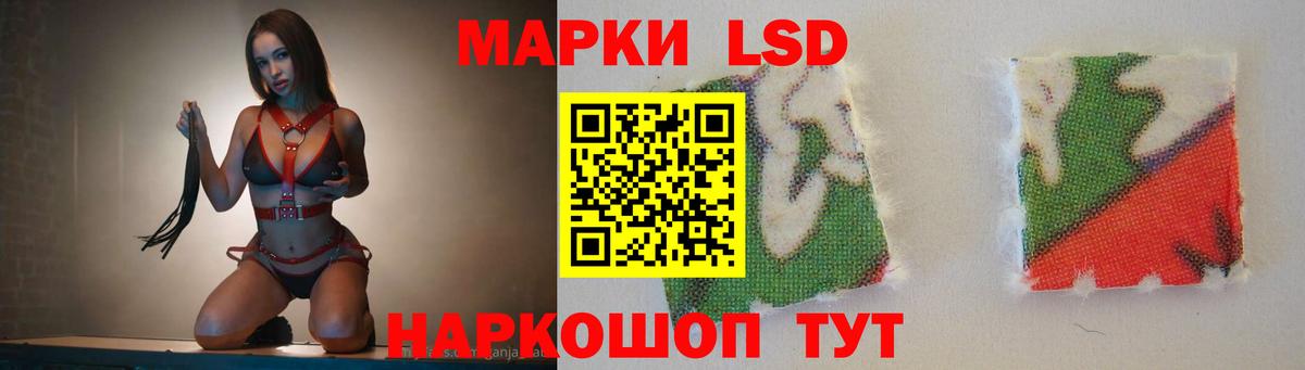 LSD-25 экстази кислота  LSD-25 экстази ecstasy  Вход с VPN  Воткинск 