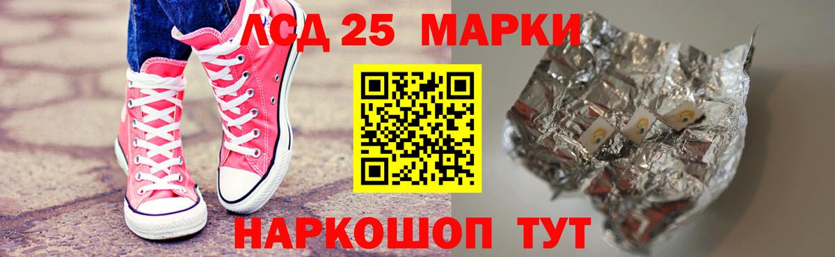 Лсд 25 экстази ecstasy Воткинск