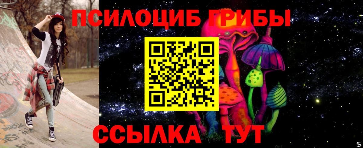 ГАШИШ  КОКАИН  МЕФ кристаллы  Воткинск  ГАШ  Конопля  Вход с VPN 