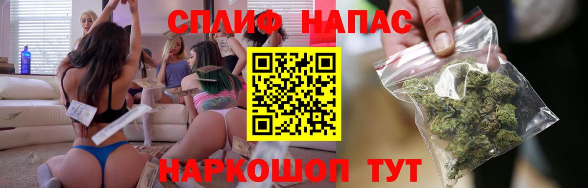Марихуана OG Kush Воткинск