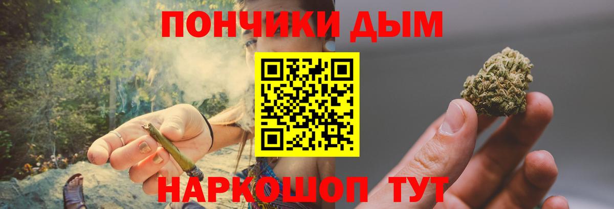 МАРИХУАНА план  Вход с VPN  Воткинск  Шишки марихуана LSD WEED 